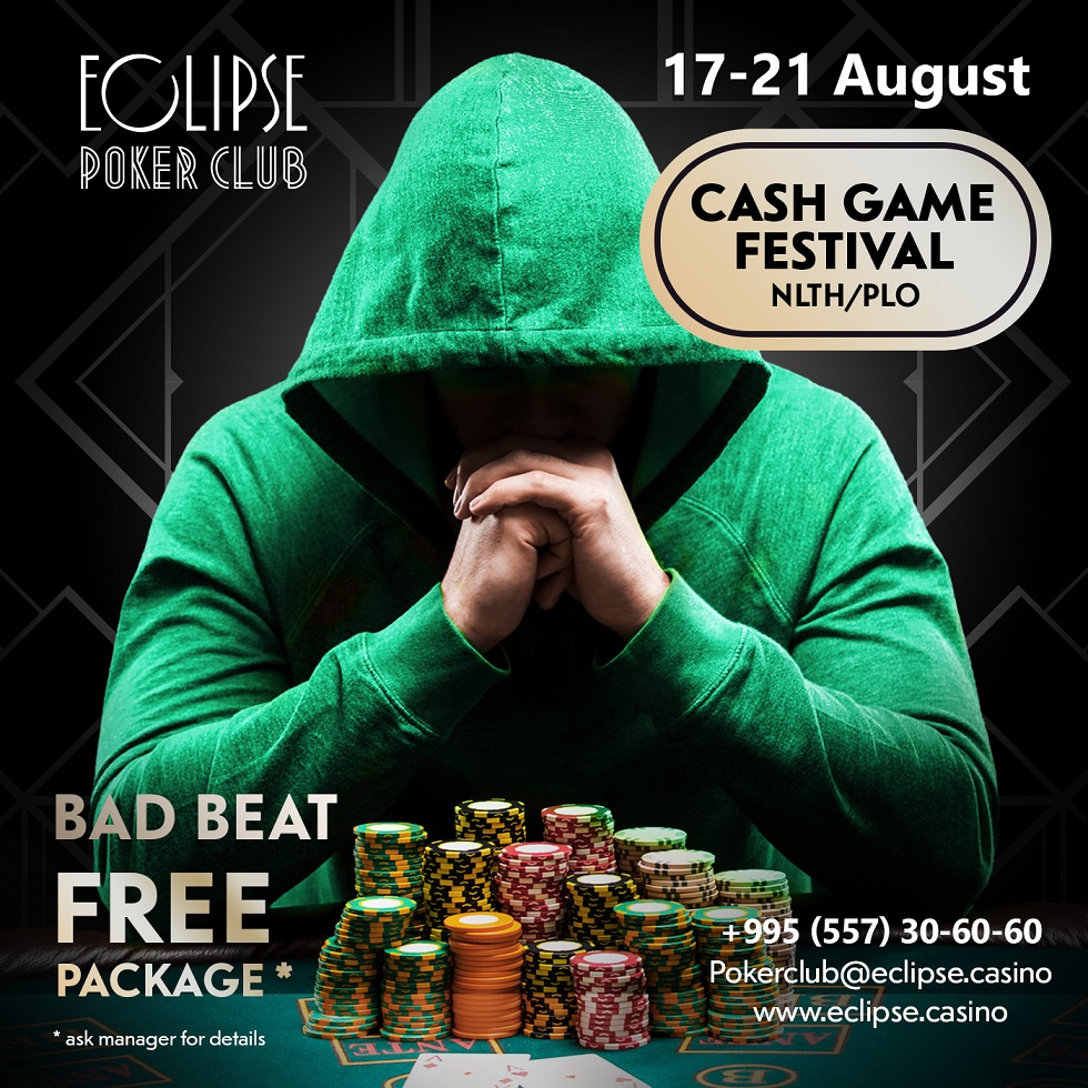 BATUMI CASH GAME FESTIVAL | Eclipse, 17 - 21 AUGUST